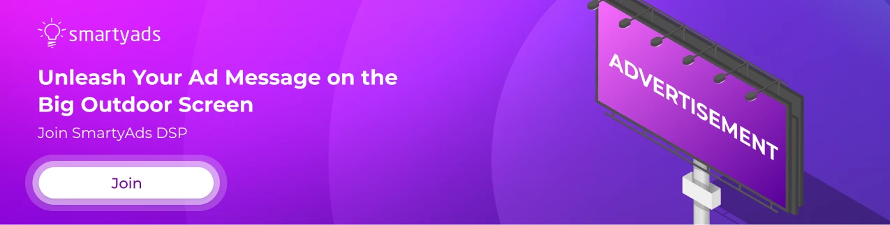 Outdoor screen ads with DSP