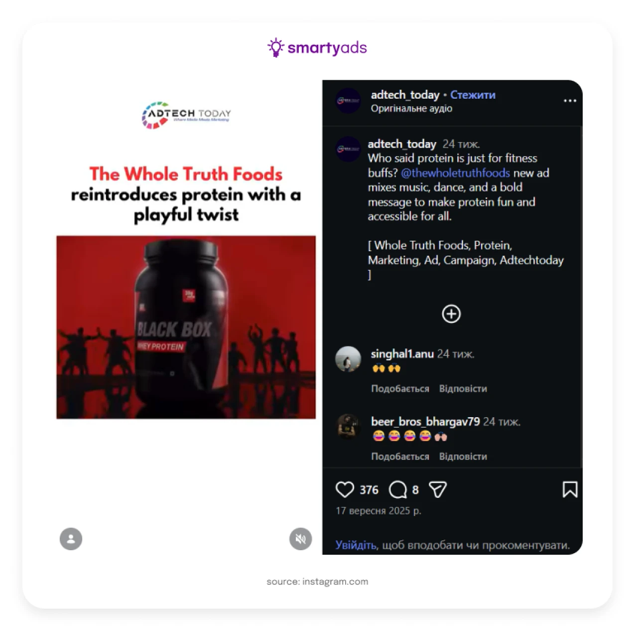 in stream ad units 